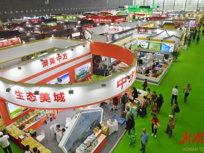 2025年湖南长沙农业博览会-湖南农博会