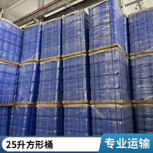 16L30L肥料桶食品桶PP大量10升30升加厚 肥料 农资 耐腐蚀